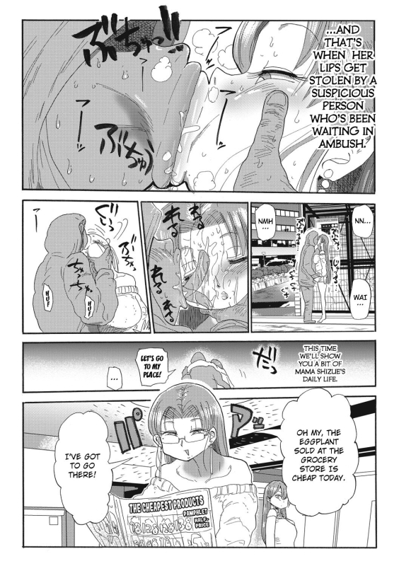 [Kiliu] Nandemo Chousa Shoujo ver.M (Nandemo Chousa Shoujo+) [English] [Kuraudo] [Digital]_08