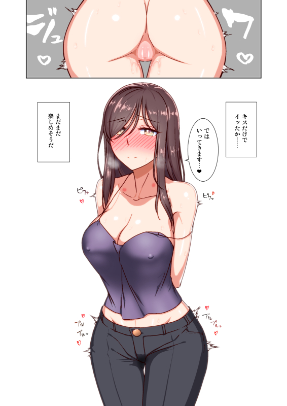 [Kinengusa] Saimin Oku-sama Daikou Service -Ima dake wa Ore no Oku-san. Dakara Danna no Bun made Tapp_41