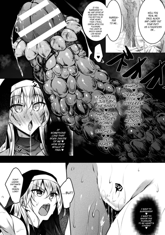 [Fukuyama Naoto] Seijo Daraku [English] [Hardcase Translations] [Digital]_21