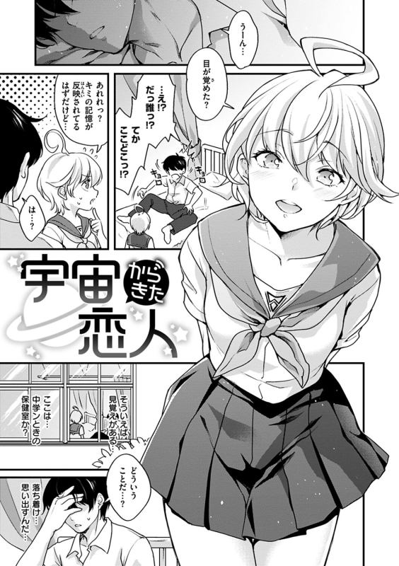 [Kitahara Eiji] Shikotama Ecchi [Digital]_002