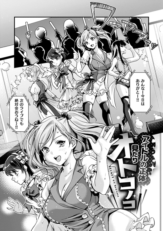 [Kitahara Eiji] Shikotama Ecchi [Digital]_148