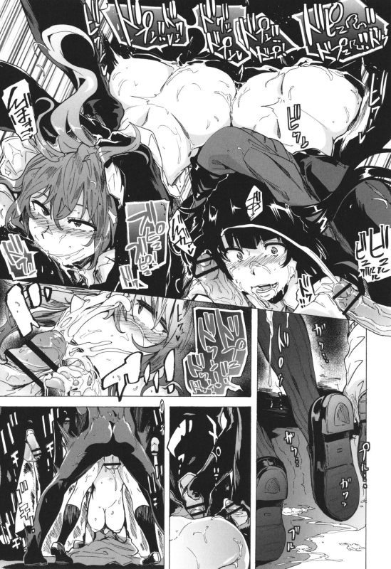 [Kizuki Rei] GAME OF BITCHES the escape_041