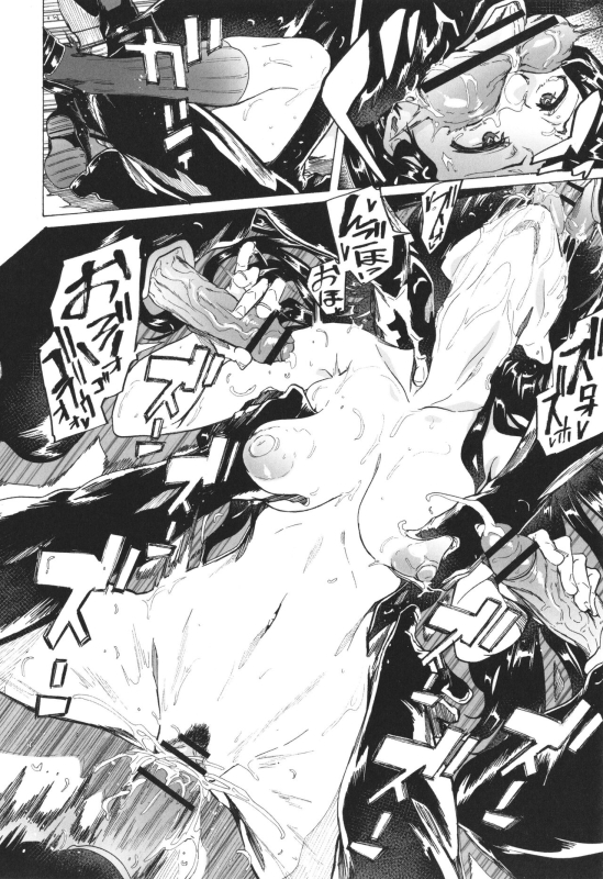 [Kizuki Rei] GAME OF BITCHES the escape_046