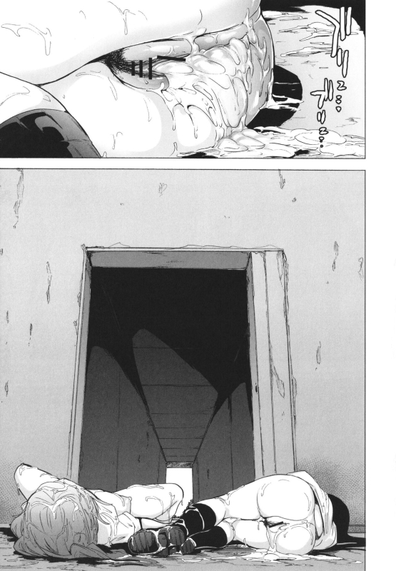 [Kizuki Rei] GAME OF BITCHES the escape_149