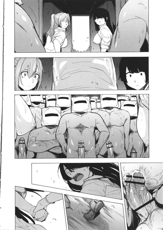 [Kizuki Rei] GAME OF BITCHES the escape_152