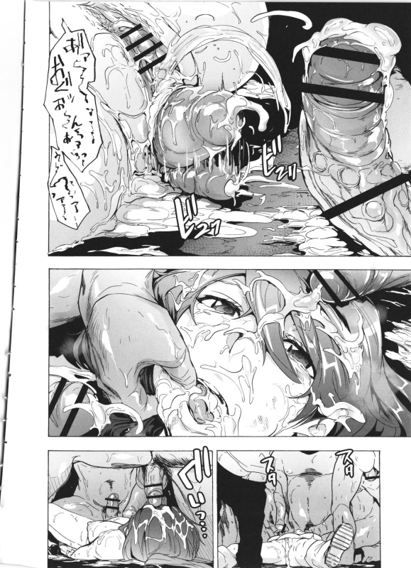 [Kizuki Rei] GAME OF BITCHES the escape_176