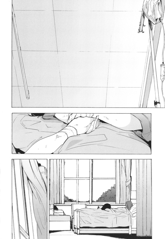 [Kizuki Rei] GAME OF BITCHES the escape_182