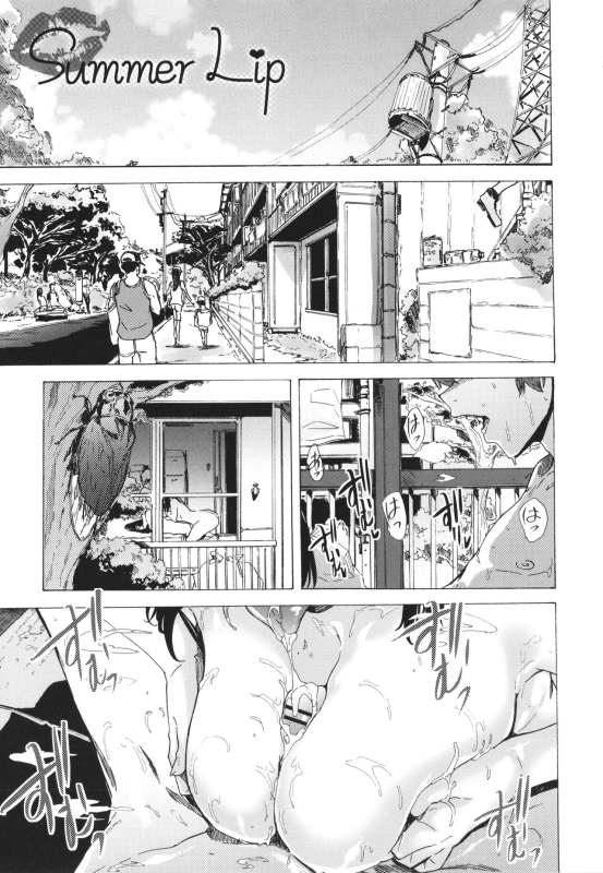 [Kizuki Rei] GAME OF BITCHES the escape_193