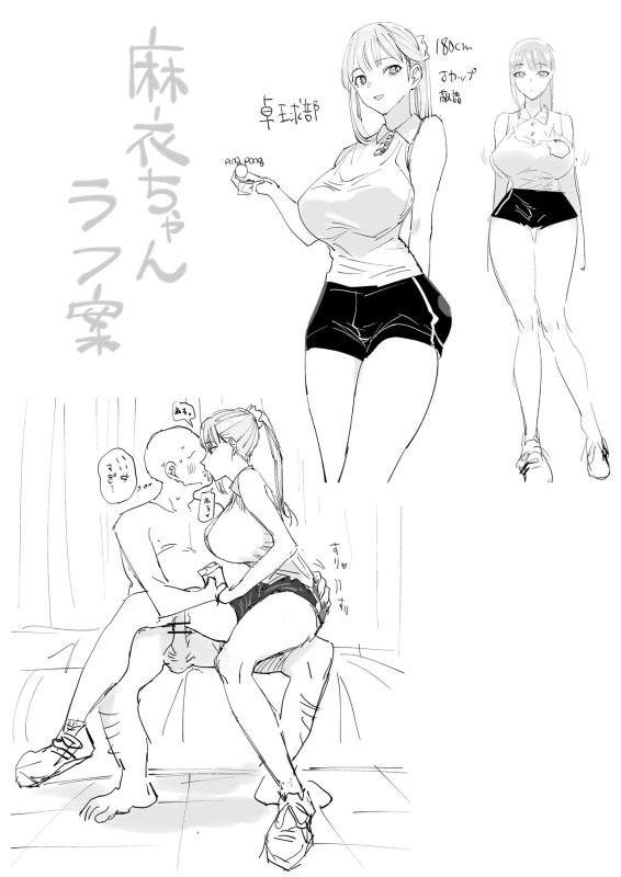 [Gensou Pump] Ecchi na Fuushuu ga Aru Kaso Shuuraku no Ohanashi_25