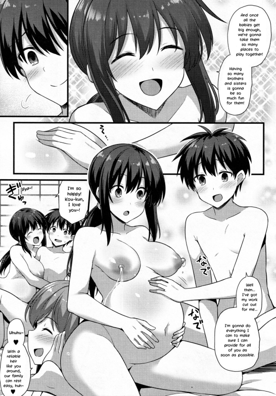 [Kokutou Nikke] Sakura-chan-chi no Oyakodon 2-haime! Sak_42