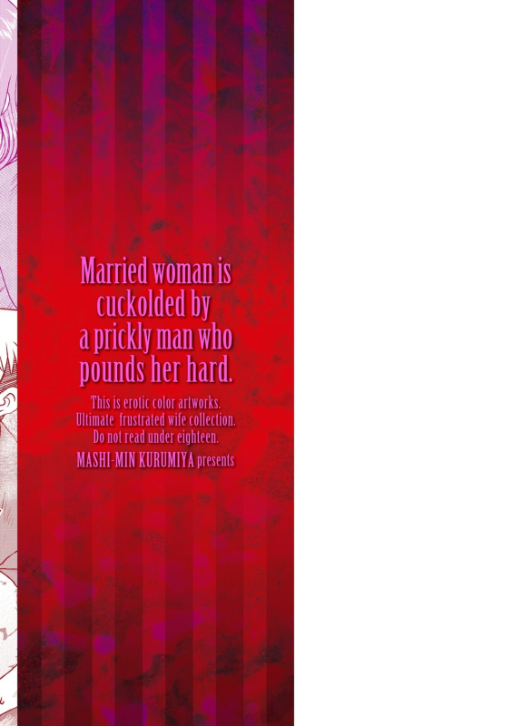 [Kurumiya Mashimin] Hitozuma wa Gesuo ni Ganzukarete Netorareru - Married woma_194