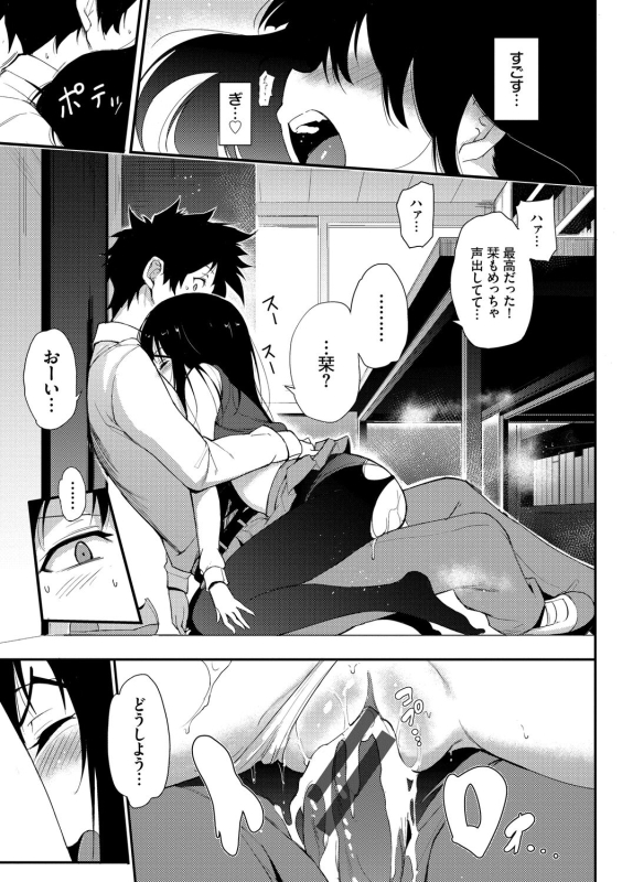 [Kyockcho] Love me [Digital]_026