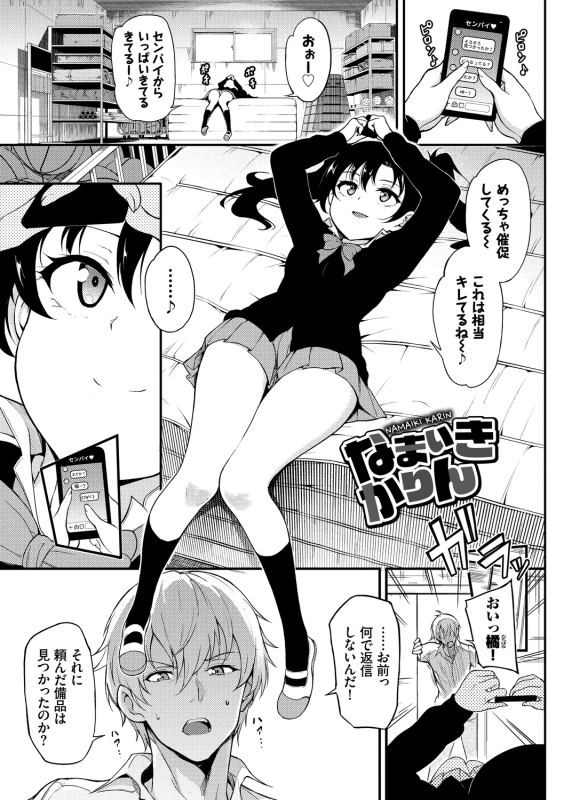 [Kyockcho] Love me [Digital]_028