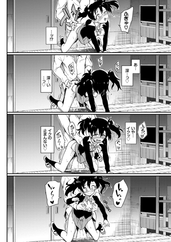 [Kyockcho] Love me [Digital]_043