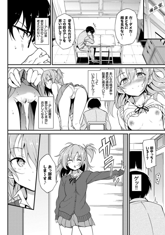 [Kyockcho] Love me [Digital]_077