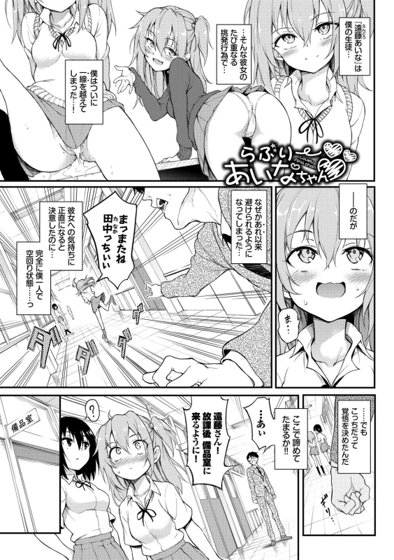 [Kyockcho] Love me [Digital]_100