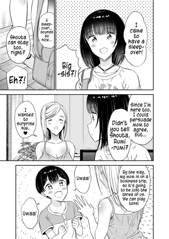 [Macaron (End)] Himitsu no Gal Shota Summer Secret Gyaru x Shota Couple t_43