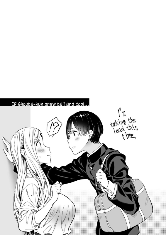 [Macaron (End)] Himitsu no Gal Shota Summer Secret Gyaru x Shota Couple t_88