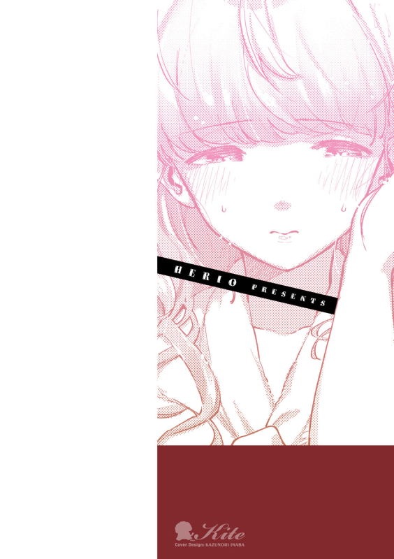[Herio] Kite. [Digital]_001