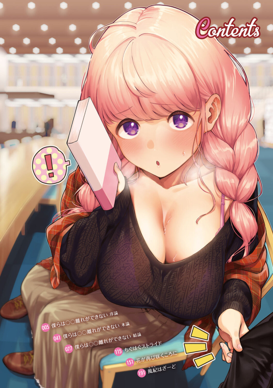 [Herio] Kite. [Digital]_003