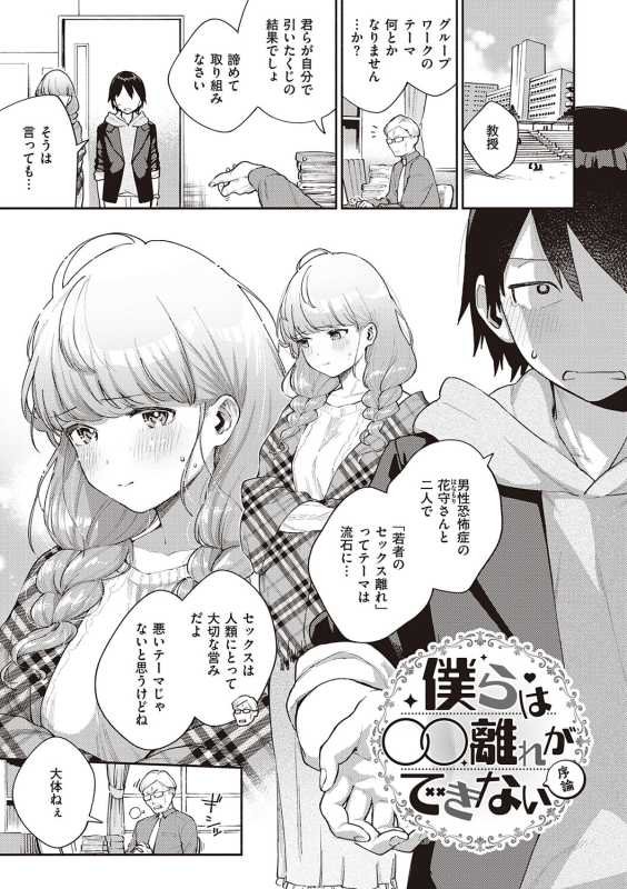 [Herio] Kite. [Digital]_004