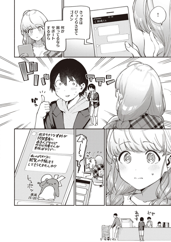 [Herio] Kite. [Digital]_007