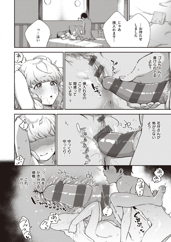 [Herio] Kite. [Digital]_031