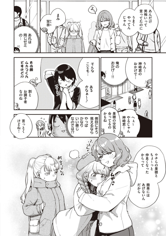 [Herio] Kite. [Digital]_041