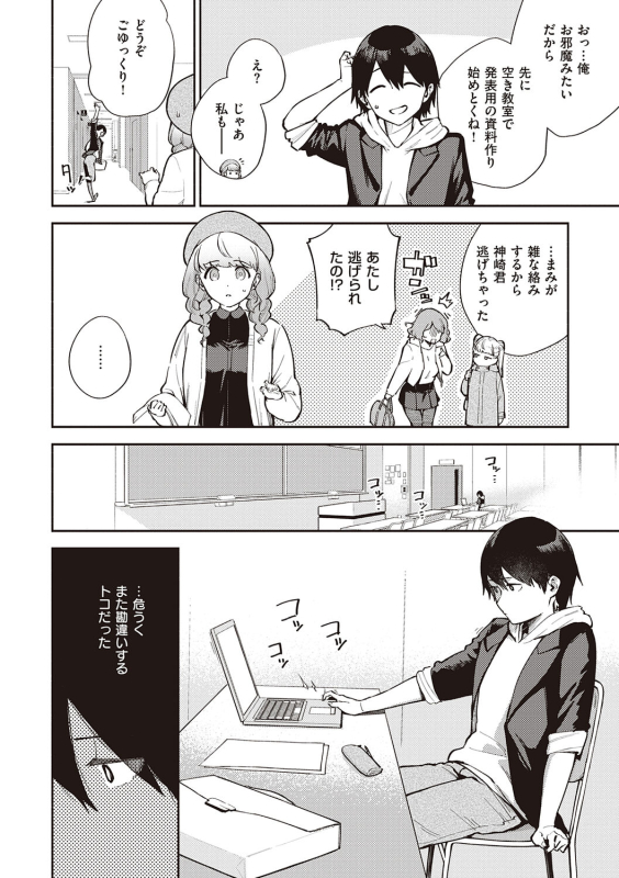 [Herio] Kite. [Digital]_043