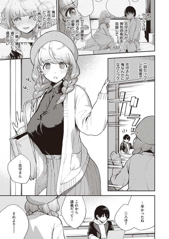 [Herio] Kite. [Digital]_044