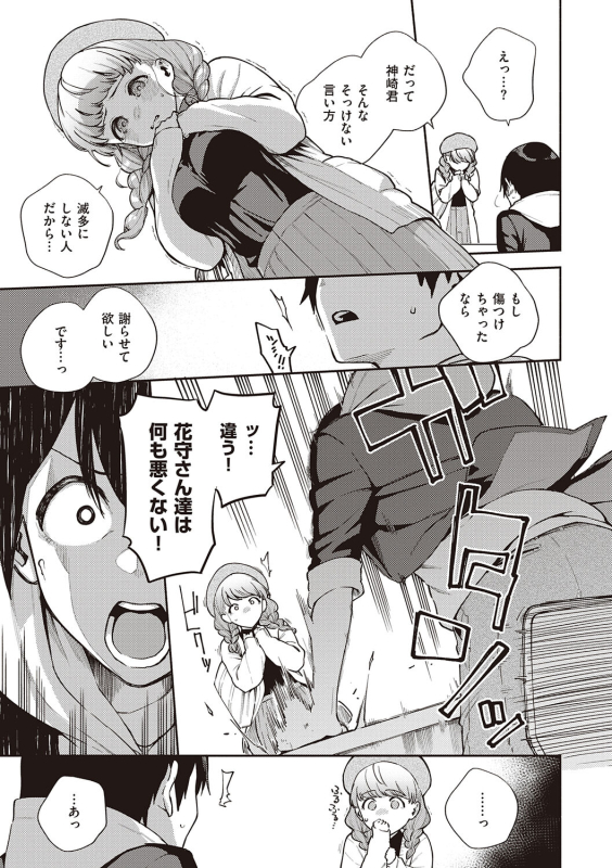 [Herio] Kite. [Digital]_046