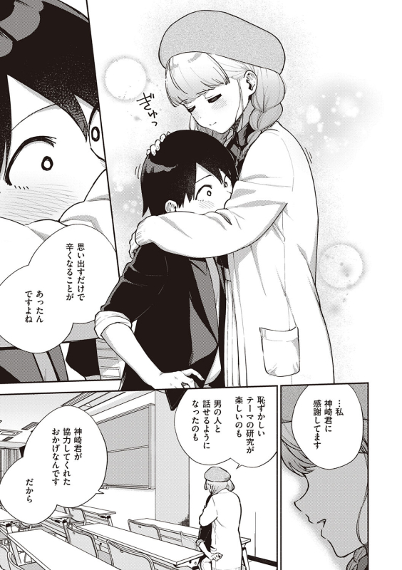 [Herio] Kite. [Digital]_048