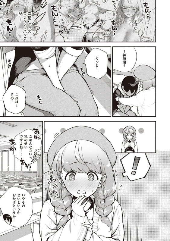 [Herio] Kite. [Digital]_050