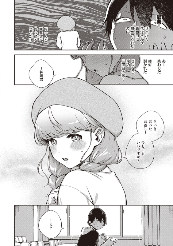 [Herio] Kite. [Digital]_051