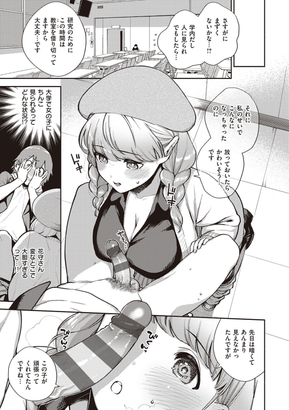 [Herio] Kite. [Digital]_052