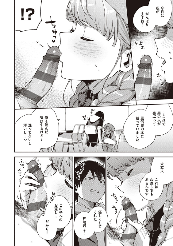 [Herio] Kite. [Digital]_053