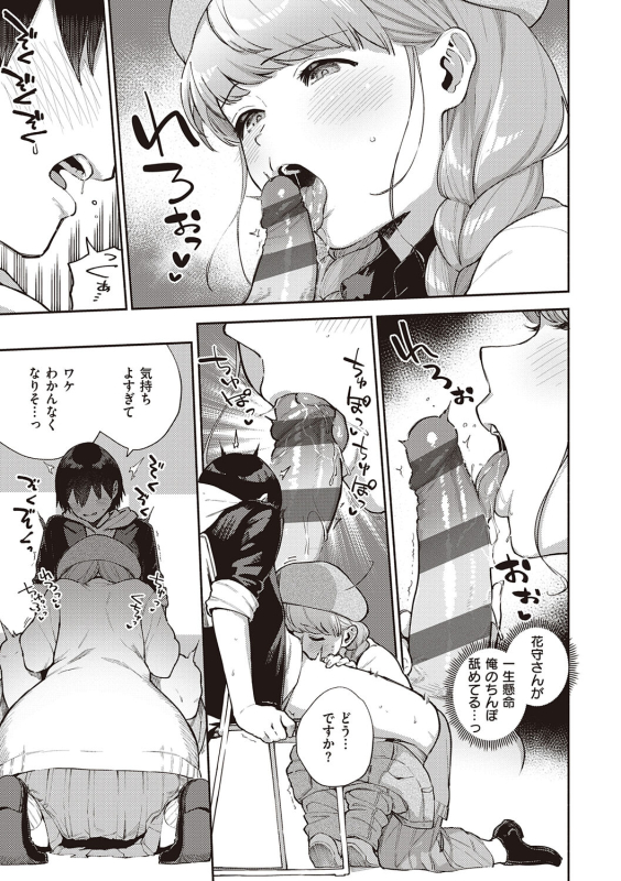 [Herio] Kite. [Digital]_054