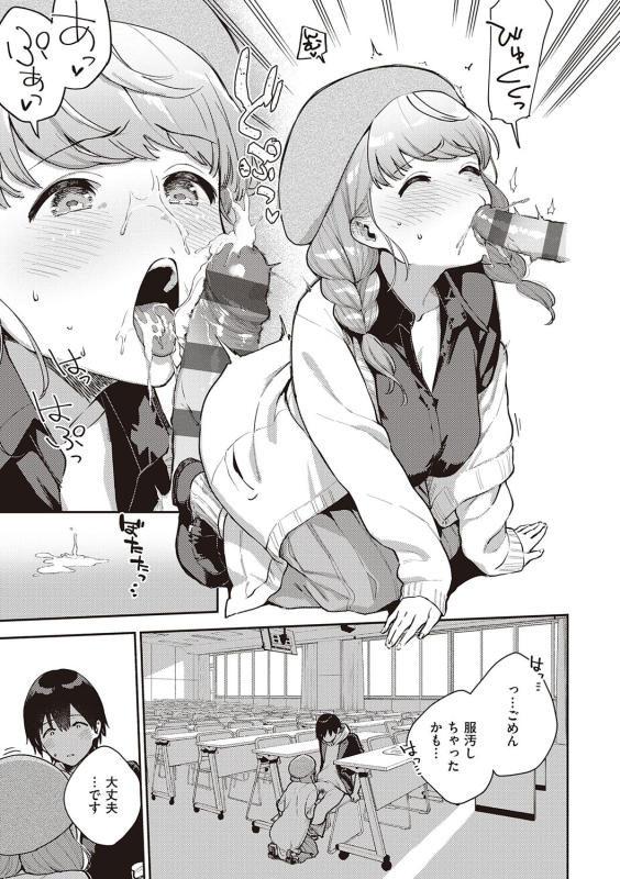 [Herio] Kite. [Digital]_056