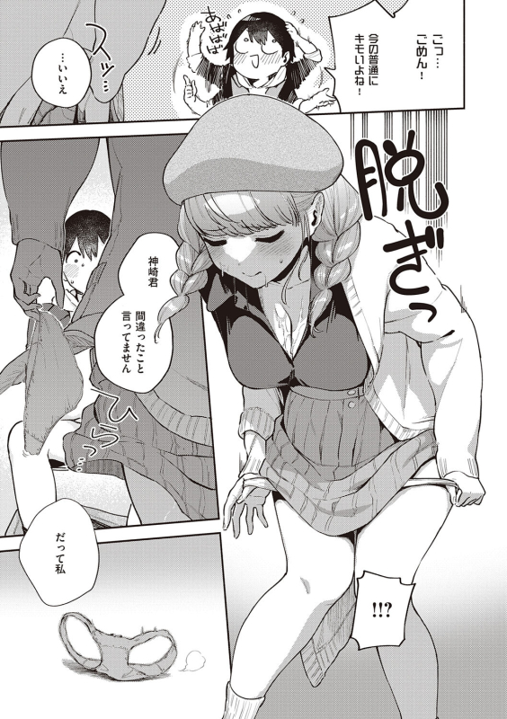 [Herio] Kite. [Digital]_058