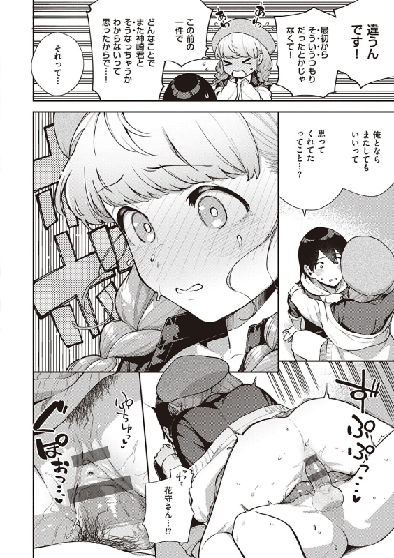 [Herio] Kite. [Digital]_061