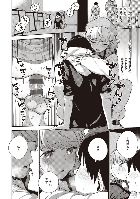 [Herio] Kite. [Digital]_063