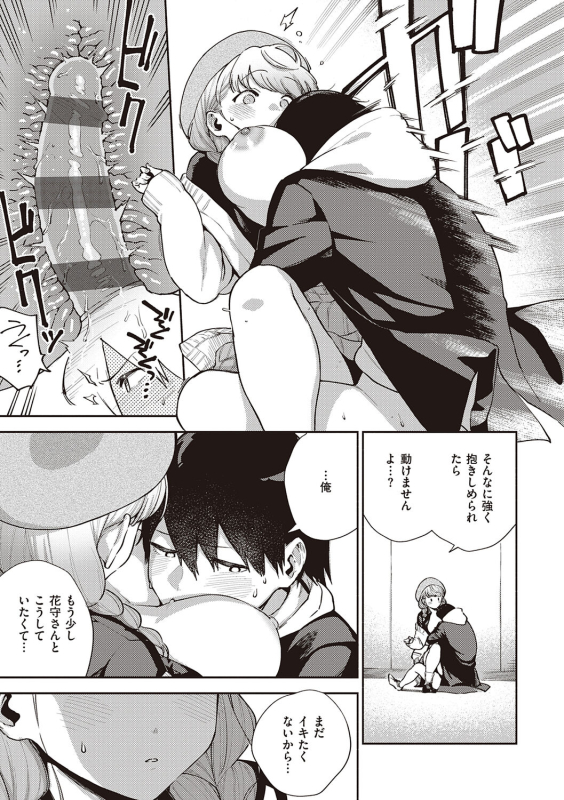 [Herio] Kite. [Digital]_066