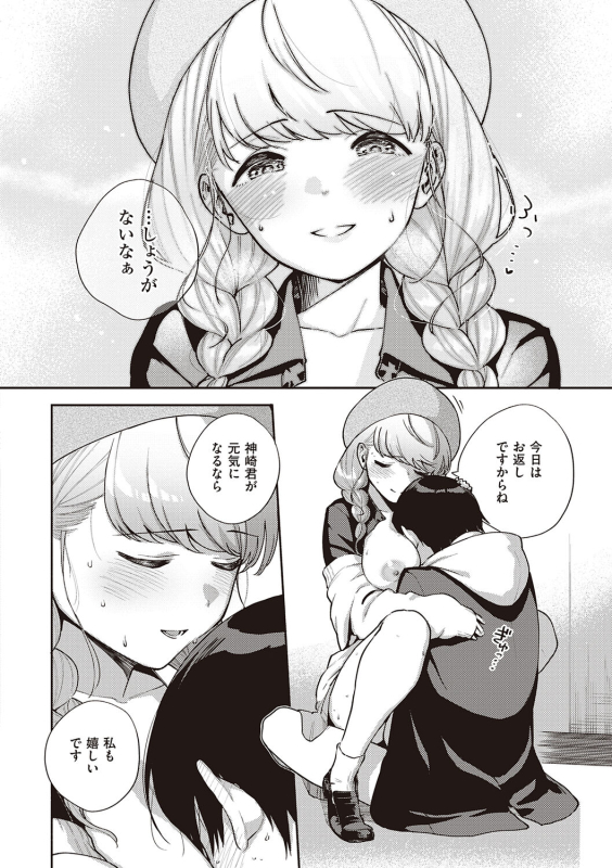 [Herio] Kite. [Digital]_067