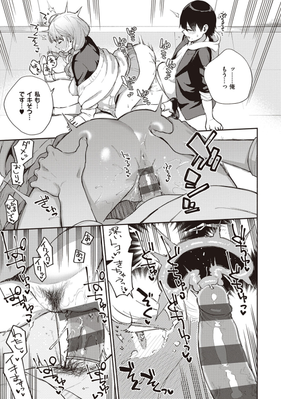 [Herio] Kite. [Digital]_072