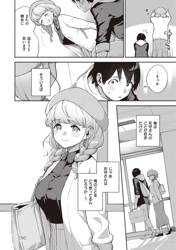 [Herio] Kite. [Digital]_075