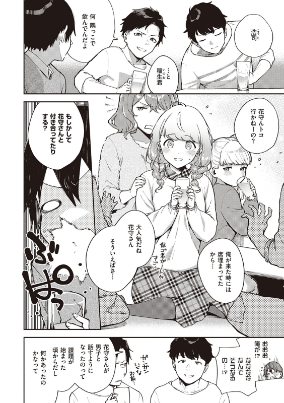 [Herio] Kite. [Digital]_077