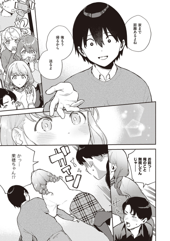 [Herio] Kite. [Digital]_080