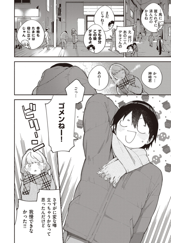 [Herio] Kite. [Digital]_081