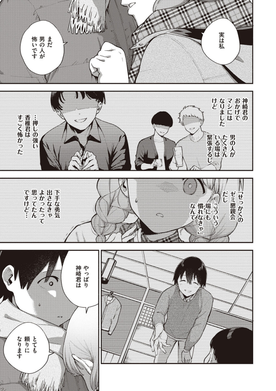 [Herio] Kite. [Digital]_084