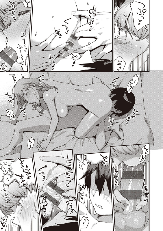 [Herio] Kite. [Digital]_094